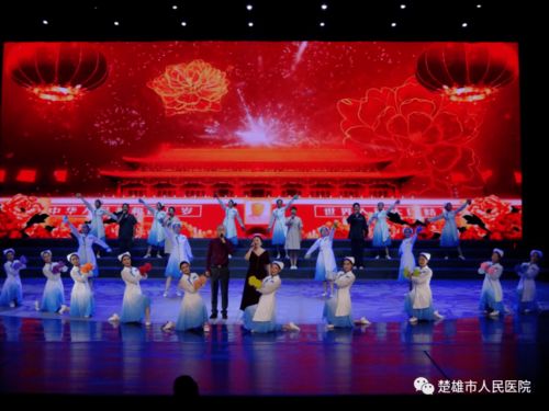 楚雄市人民醫(yī)院詩(shī)樂(lè)舞在全面從嚴(yán)治黨廉政文化精品匯演中綻放溢彩